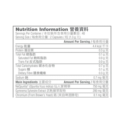 Pharmanex Duolean Nutrition Information